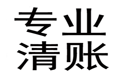 本地法院可否受理欠款未还案件？